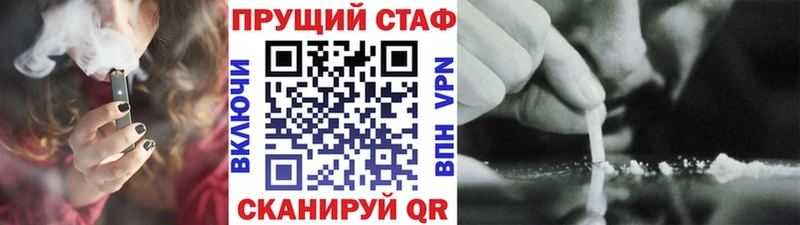 Какие есть наркотики Омск Конопля Alpha PVP Мефедрон