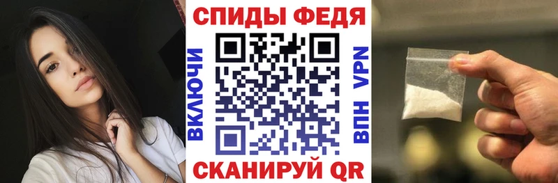 Амфетамин 97%  магазин продажи наркотиков  Омск 