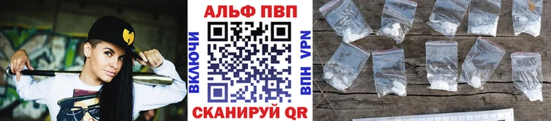 как найти закладки  Омск  Альфа ПВП VHQ 