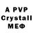 Alpha PVP VHQ Nickif Ua