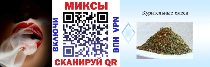 Бутират Butirat  kraken   Омск  купить наркотики сайты 