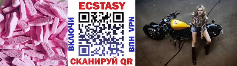 где продают наркотики нарко площадка официальный сайт ЭКСТАЗИ 280 MDMA Омск