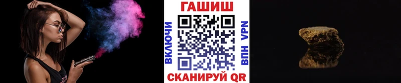 Гашиш 40% ТГК  Омск 