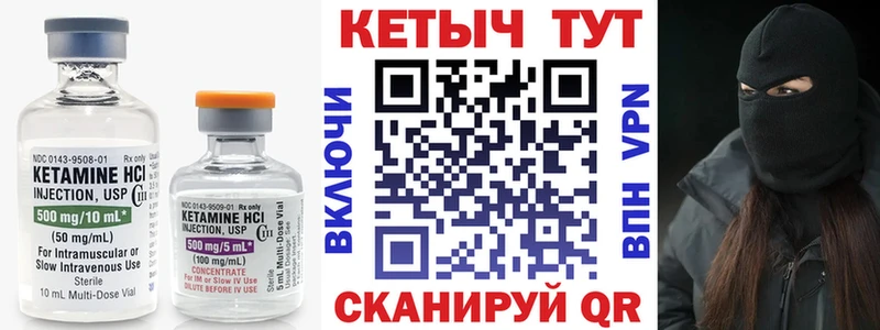 КЕТАМИН ketamine купить наркотики сайты Омск