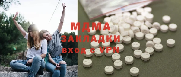 мефедрон мука Алзамай