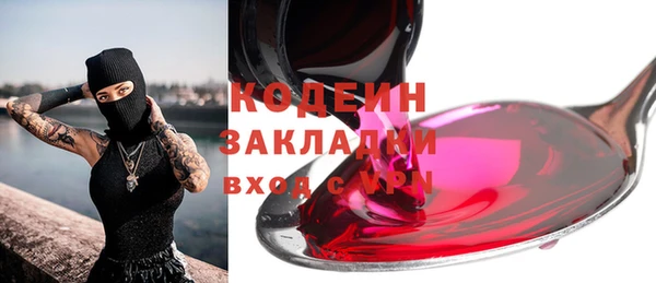 бутират Надым