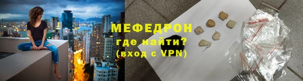 COCAINE Навашино