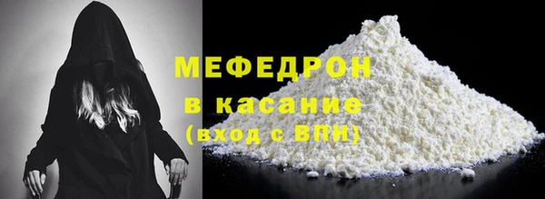 стафф Абинск