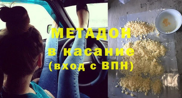COCAINE Навашино
