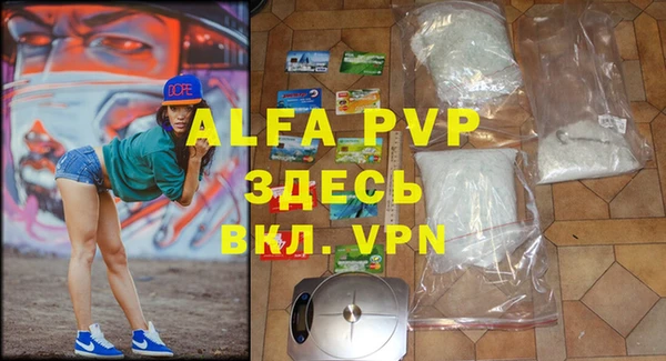 спиды Алексеевка