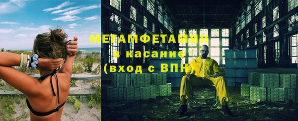 экстази Абдулино