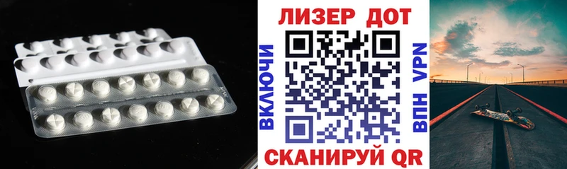 Лсд 25 экстази кислота  Омск 