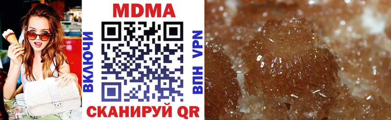 shop как зайти  Омск  МДМА VHQ 