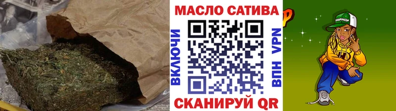 цена   Омск  Дистиллят ТГК жижа 